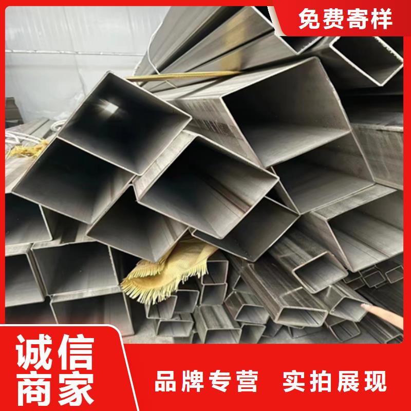 不锈钢方管,不锈钢管源头工厂