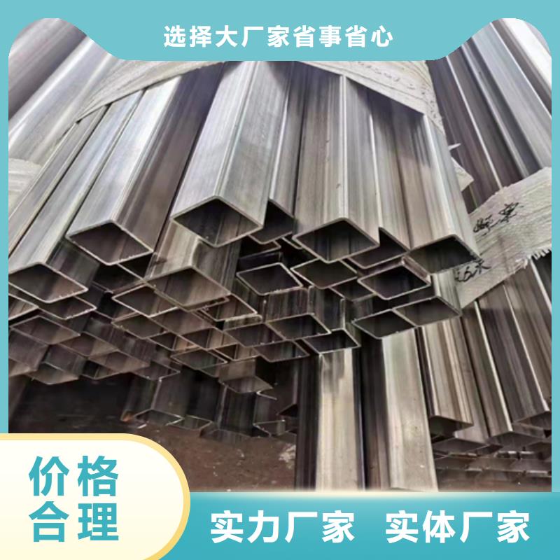 钛复合板-视频-枣庄市钛复合板-(本土)可服务区域峄城|台儿庄|滨州|临沂|烟台|济南|济宁