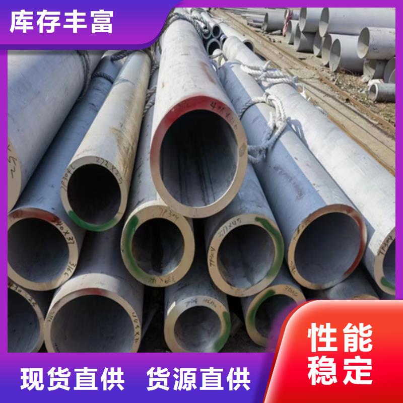 不锈钢管【不锈钢复合板】专注生产N年