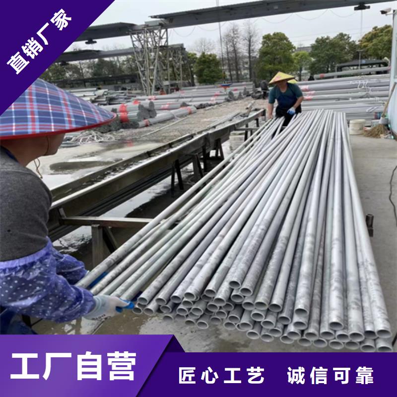 不锈钢管不锈钢复合板品质保证实力见证