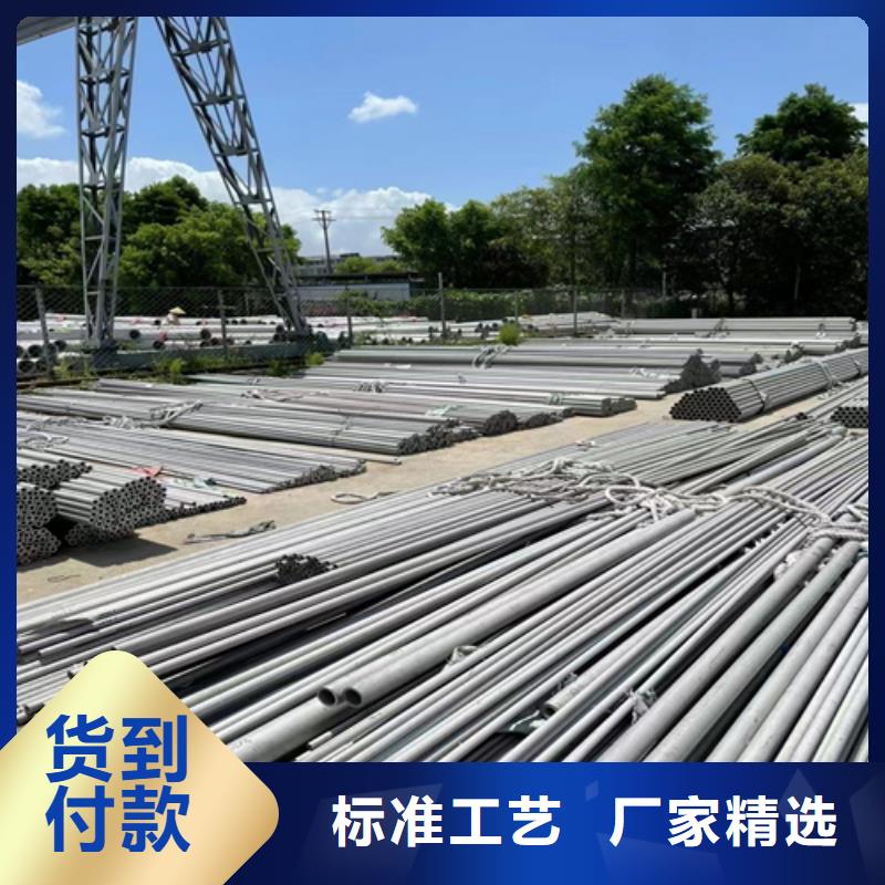 不锈钢管不锈钢复合板品质保证实力见证