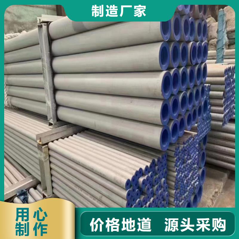 生产型【不锈钢管】_不锈钢焊管产品优良_惠宁金属制品有限公司