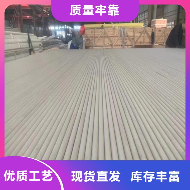 不锈钢管【除渣机配件】使用方法