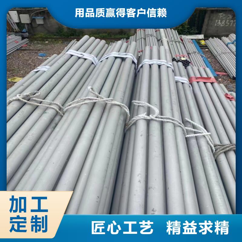 不锈钢管【不锈钢复合板】专注生产N年