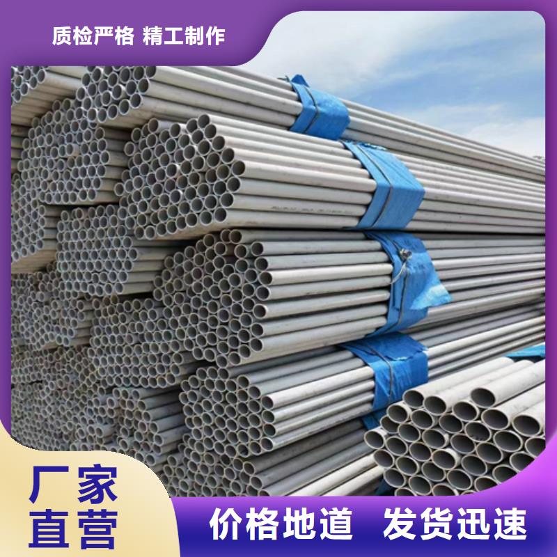 【不锈钢管_316L不锈钢复合板支持大批量采购】