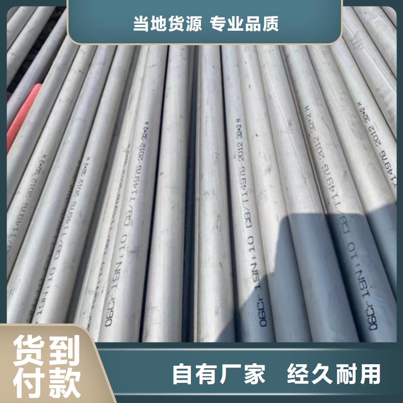 钛复合板-视频-辽宁省锦州市惠宁钛复合板可服务区域凌海|古塔|本溪|铁岭|鞍山|丹东|大连|抚顺|盘锦等