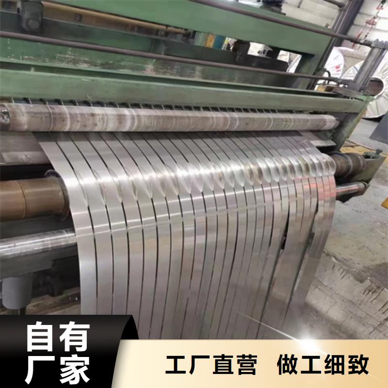 不锈钢带304不锈钢焊管物流配货上门