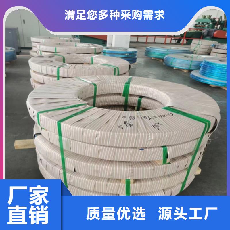 不锈钢带304不锈钢复合板工厂直供