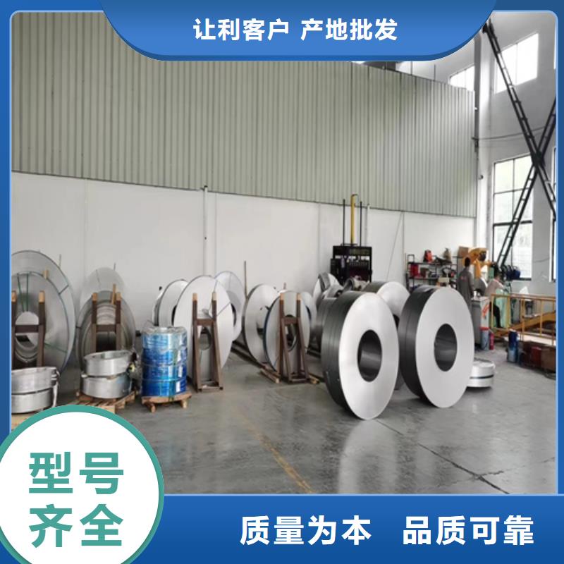 不锈钢带304不锈钢复合板工厂直供