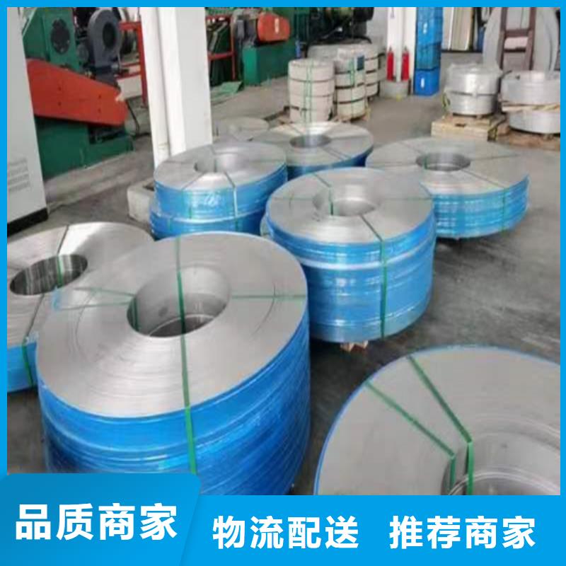 不锈钢带304不锈钢焊管物流配货上门