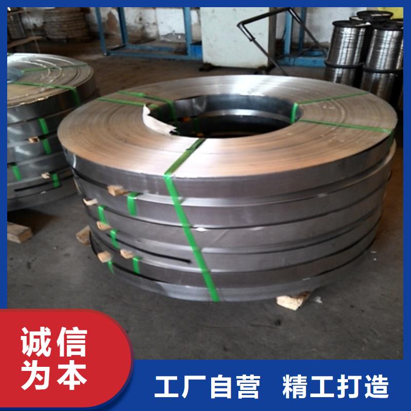 不锈钢带304不锈钢复合板工厂直供