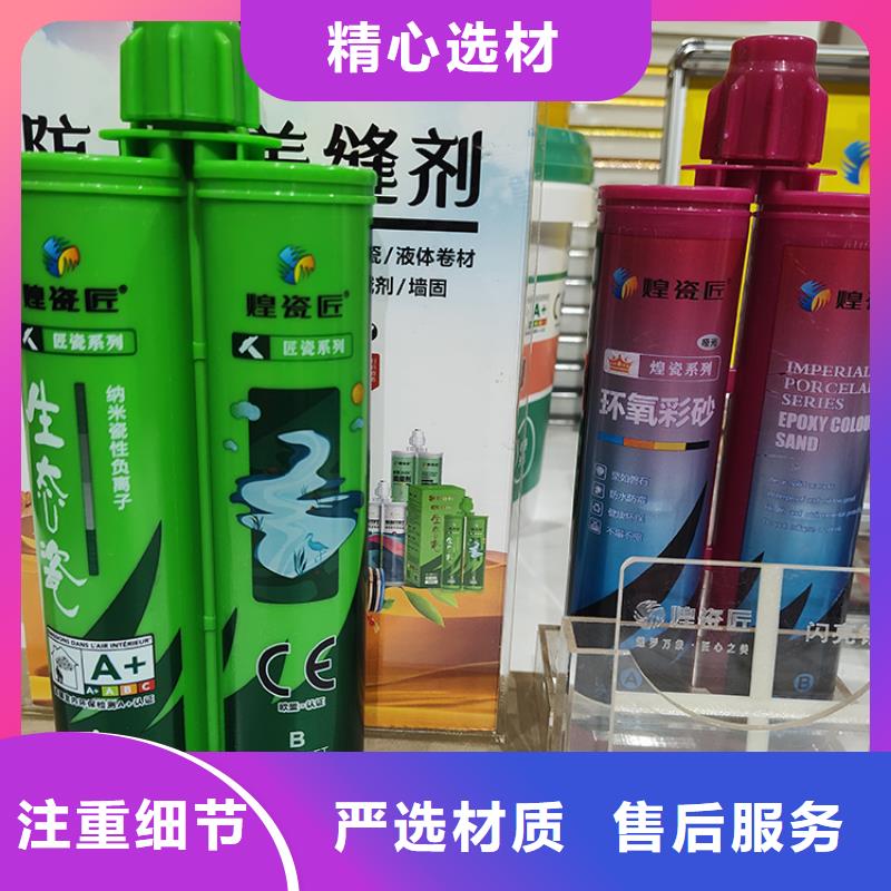 美缝剂聚脲美缝剂加工定制