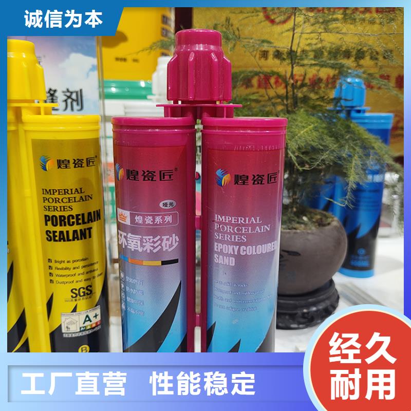 美缝剂生态家装白胶美缝剂每个细节都严格把关