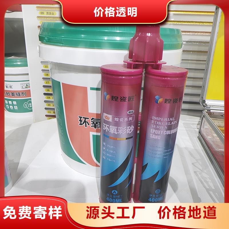 美缝剂,美缝剂品牌专业按需定制