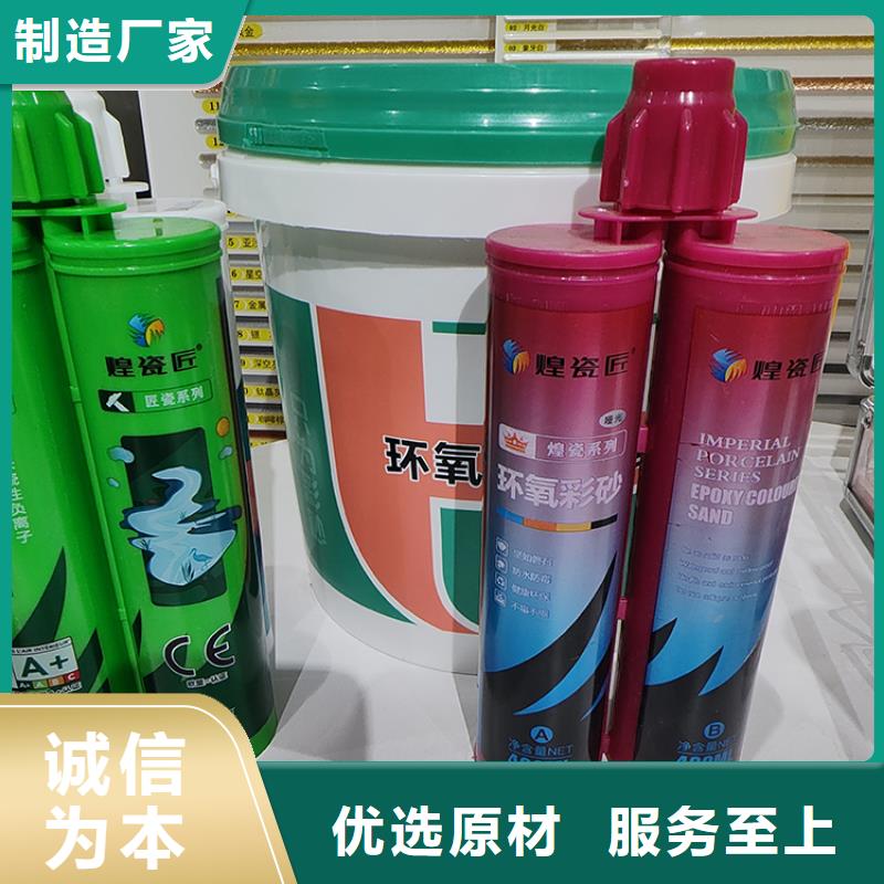 美缝剂-弹性填缝胶美缝剂源头直供