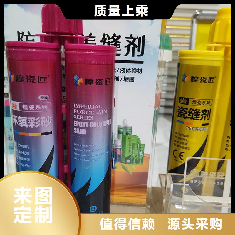 美缝剂【高分子美边线】厂家直销直供