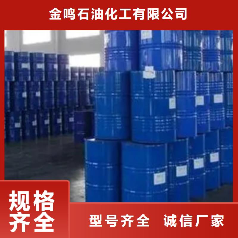 甲酸,氯化苄质量好