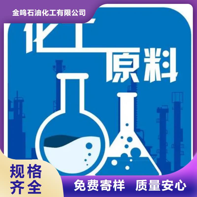 甲酸四氯乙烯定制速度快工期短