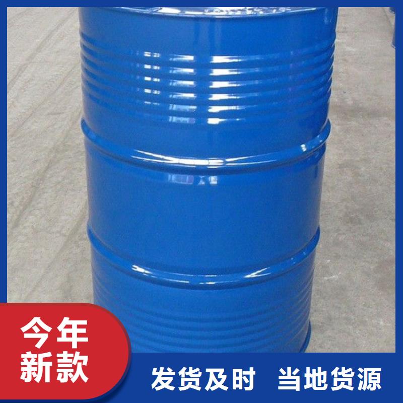 【环己烷】-视频-【环己烷】(金鸣)覆盖地域山东省临沂市罗庄|兰山|菏泽|烟台|莱芜|潍坊|日照