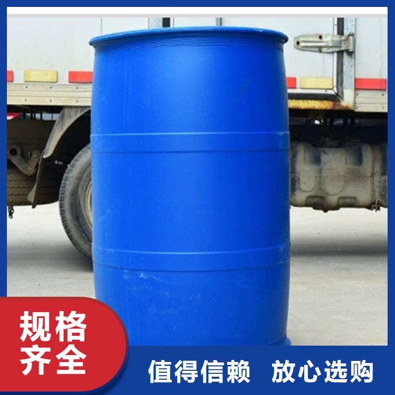 <金鸣>【质量看得见 化工-一甲基三氯硅烷敢与同行比价格】-产品视频