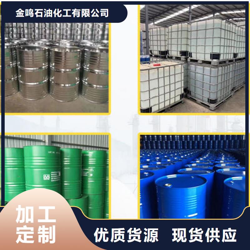 【环己烷】-视频-仙游|涵江|漳州|龙岩|厦门|南平|泉州|福州金鸣【环己烷】_ 金鸣石油化工(莆田市分公司)