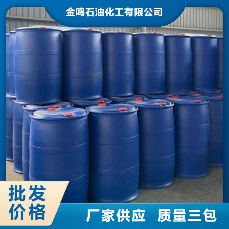 【环己烷】-视频-仙游|涵江|漳州|龙岩|厦门|南平|泉州|福州金鸣【环己烷】_ 金鸣石油化工(莆田市分公司)