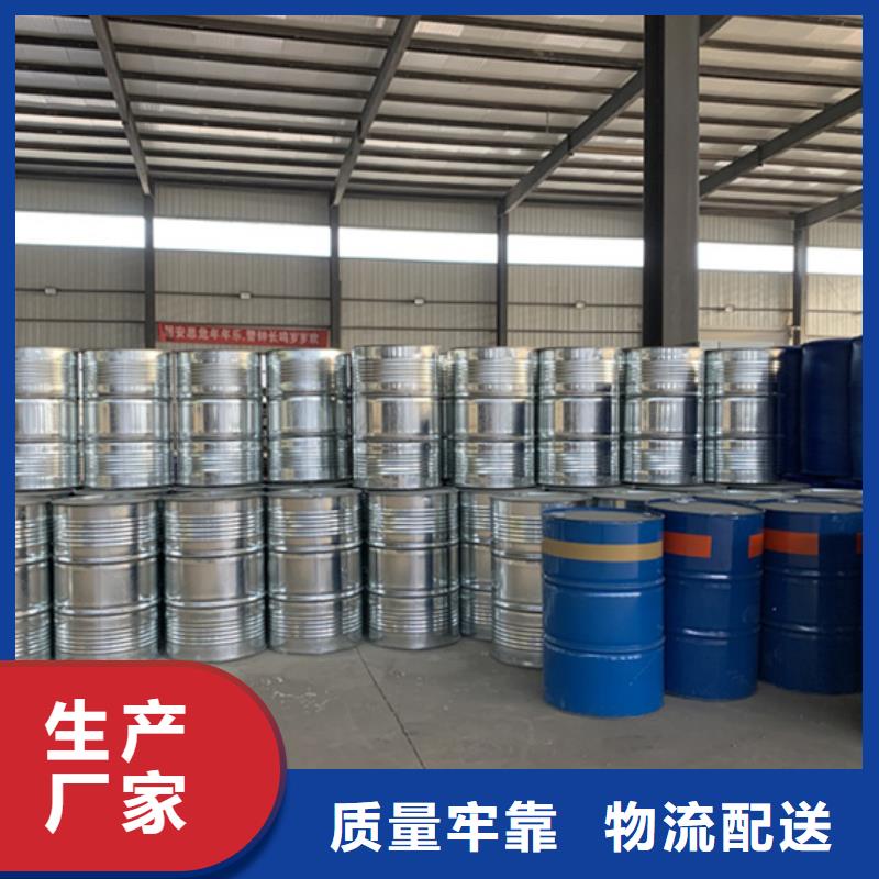 【环己烷】-视频-仙游|涵江|漳州|龙岩|厦门|南平|泉州|福州金鸣【环己烷】_ 金鸣石油化工(莆田市分公司)