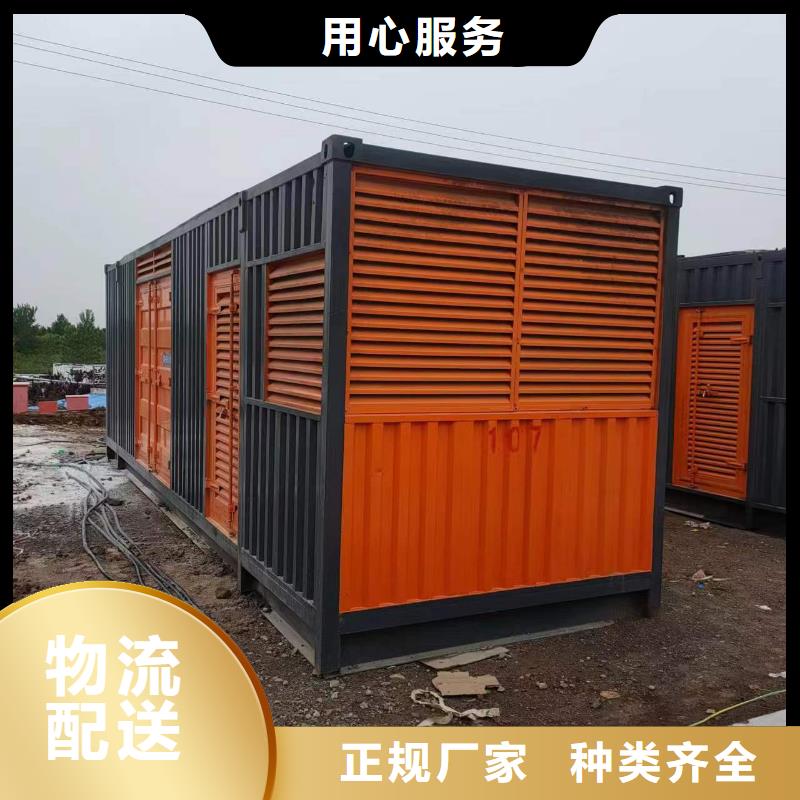 300KW发电机出租24小时全天应急发电