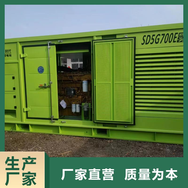 600KW发电机出租极速发电