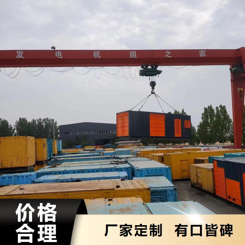 10千伏高压发电机租赁-视频-10千伏高压发电机租赁|大理市|洱源|祥云|西双版纳|昆明|曲靖|迪庆|楚雄