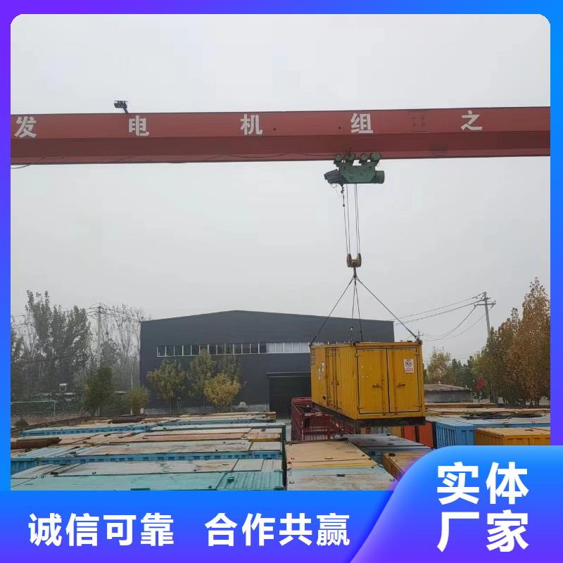 10千伏高压发电机租赁-视频-10千伏高压发电机租赁|大理市|洱源|祥云|西双版纳|昆明|曲靖|迪庆|楚雄