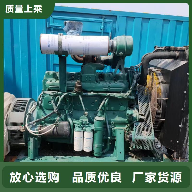 《铄誉》:【质量三包 200-400KW 300KW发电机租赁工厂自营】规格齐全实力厂家-v651.com