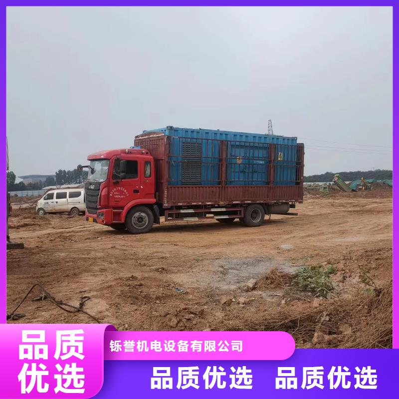 10千伏高压发电机租赁-视频-10千伏高压发电机租赁|大理市|洱源|祥云|西双版纳|昆明|曲靖|迪庆|楚雄