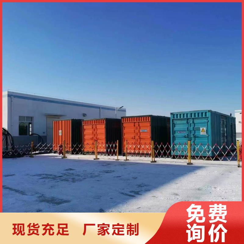 10千伏高压发电机租赁-视频-三亚|海口10千伏高压发电机租赁性价比高-铄誉机电设备(海南省分公司)