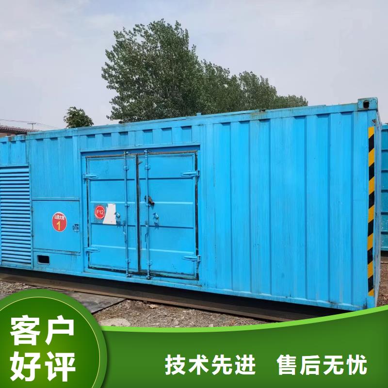 10千伏高压发电机租赁-视频-扬州市10千伏高压发电机租赁-【此地】可服务区域邗江|仪征|苏州|无锡|宿迁|泰州