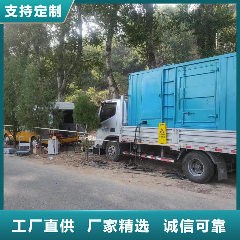 10千伏高压发电机租赁-视频-三亚|海口10千伏高压发电机租赁性价比高-铄誉机电设备(海南省分公司)