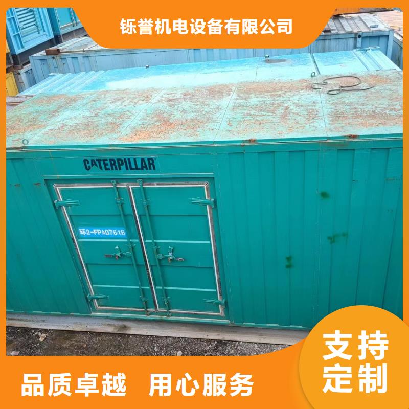 10千伏高压发电机租赁-视频-三亚|海口10千伏高压发电机租赁性价比高-铄誉机电设备(海南省分公司)