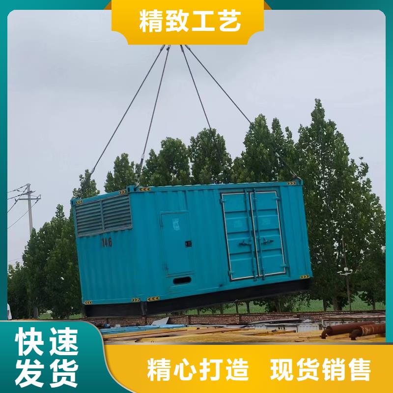 10千伏高压发电机租赁-视频-三亚|海口10千伏高压发电机租赁性价比高-铄誉机电设备(海南省分公司)