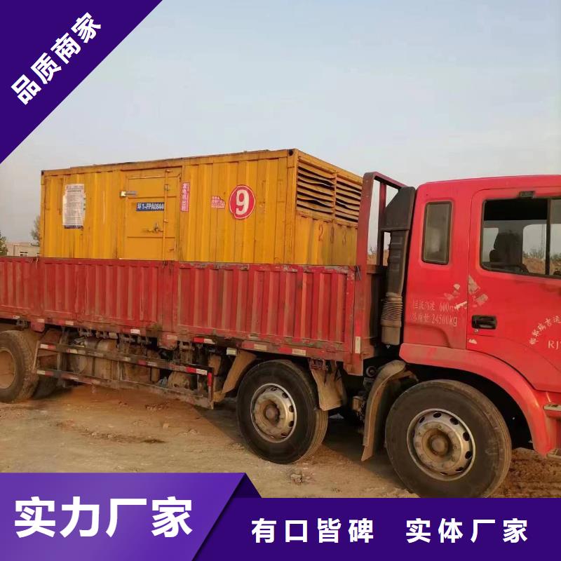 10千伏高压发电机租赁-视频-三亚|海口10千伏高压发电机租赁性价比高-铄誉机电设备(海南省分公司)