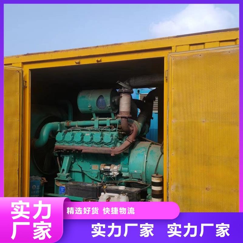 10千伏高压发电机租赁-视频-广陵|高邮|徐州|泰州|宿迁|盐城10千伏高压发电机租赁产品实拍-铄誉机电设备(扬州市分公司)