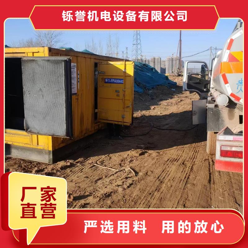 10千伏高压发电机租赁-视频-广陵|高邮|徐州|泰州|宿迁|盐城10千伏高压发电机租赁产品实拍-铄誉机电设备(扬州市分公司)