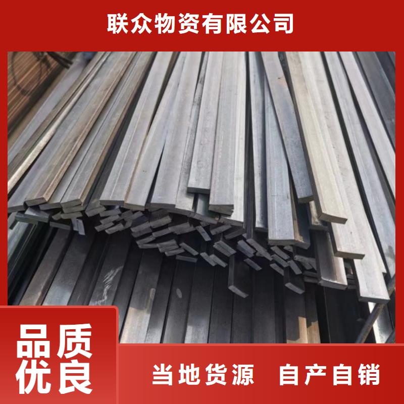 Q235C冷拉方钢视频-Q235C冷拉方钢-联众物资(那曲市分公司)服务区域比如|尼玛|山南|林芝|阿里|日喀则|昌都