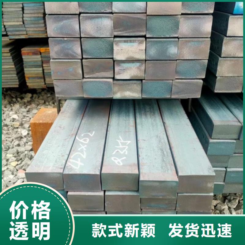 实力雄厚品质保障方钢 【扁钢】厂家批发价在有卖的吗