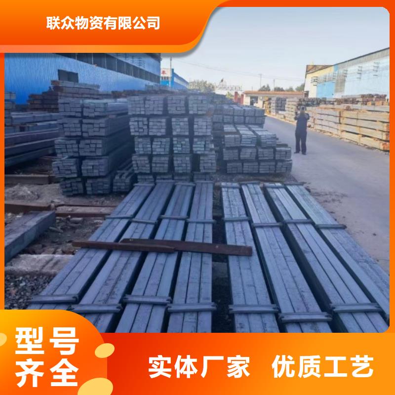 实力雄厚品质保障方钢 【扁钢】厂家批发价在有卖的吗