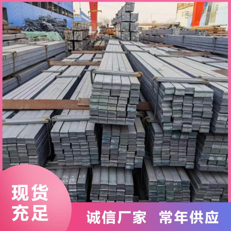 Q235C冷拉方钢视频-Q235C冷拉方钢-联众物资(那曲市分公司)服务区域比如|尼玛|山南|林芝|阿里|日喀则|昌都
