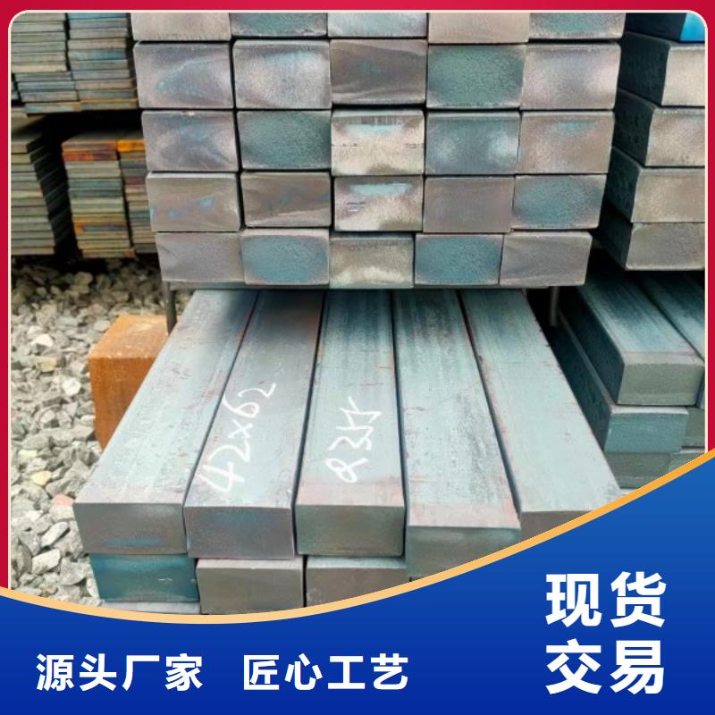 扁钢实心方钢厂家品质过硬