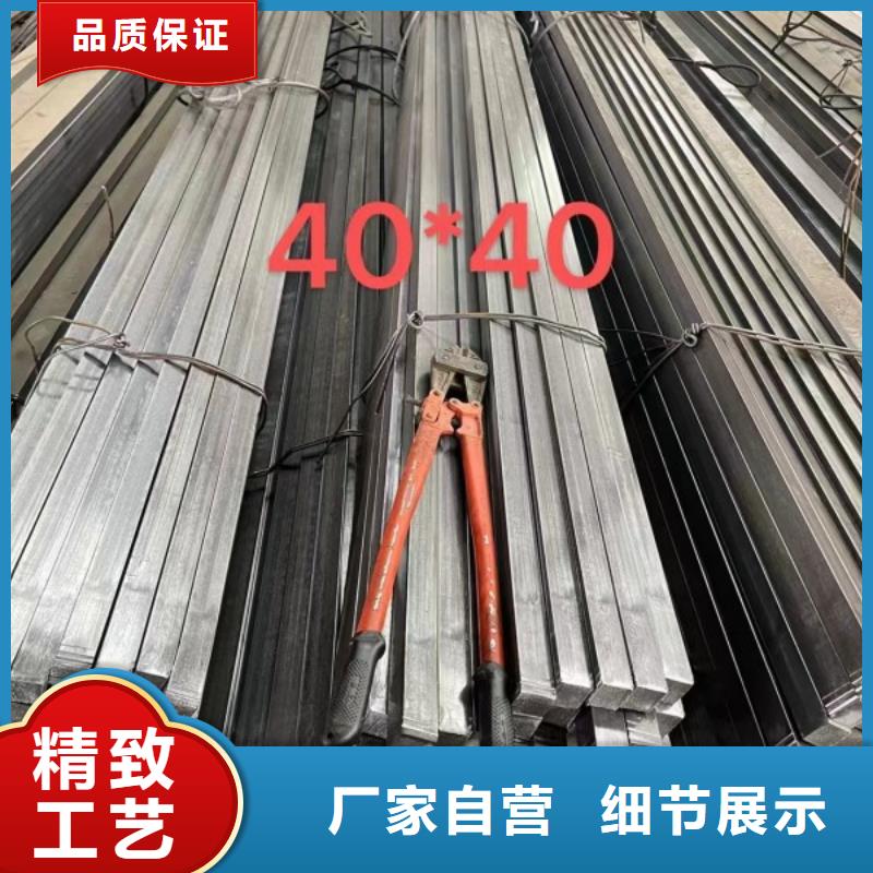 扁钢【冷拉扁钢厂家】产品实拍