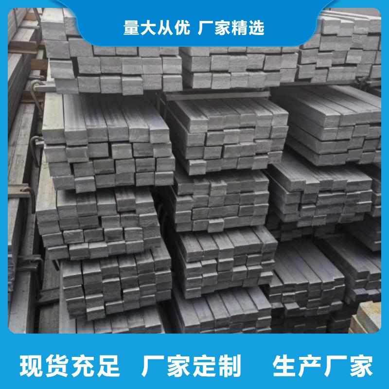冷拉方钢扁钢一手价格