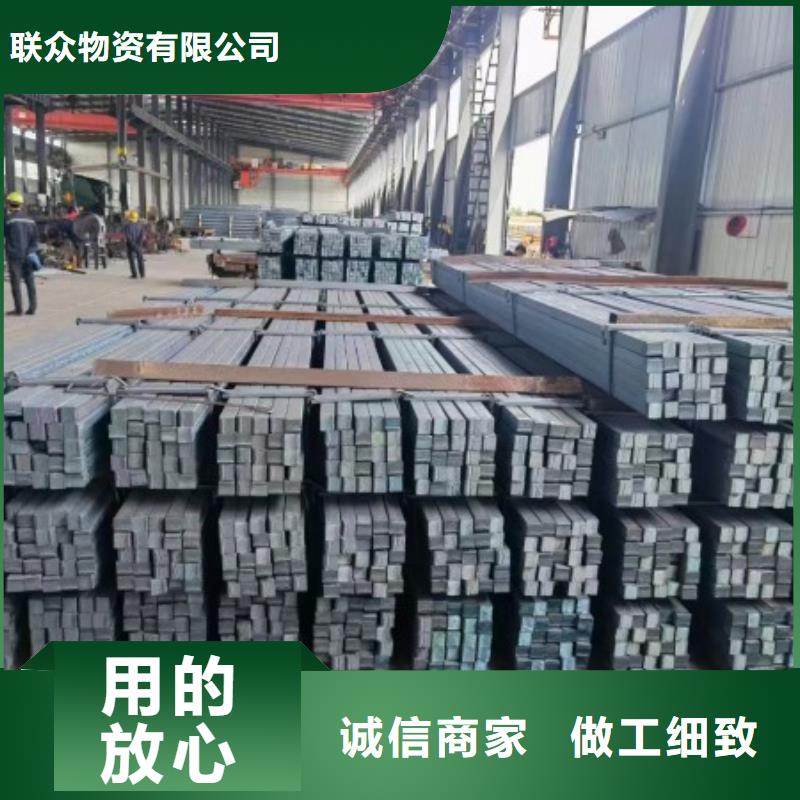 冷拉方钢_扁铁条厂家精心打造