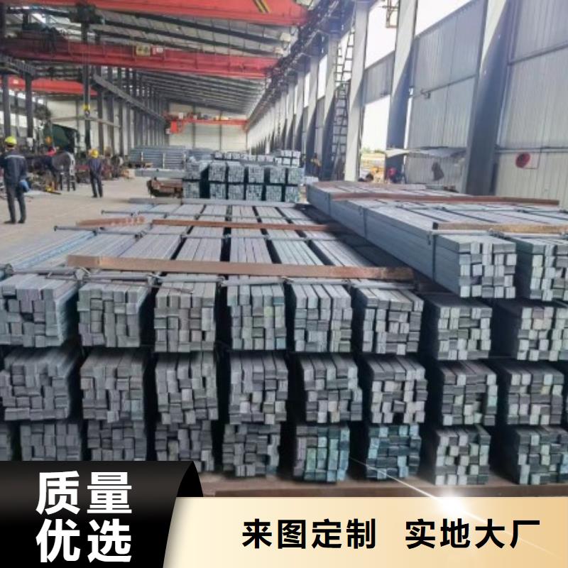 冷拉方钢冷拉方钢厂家品质做服务